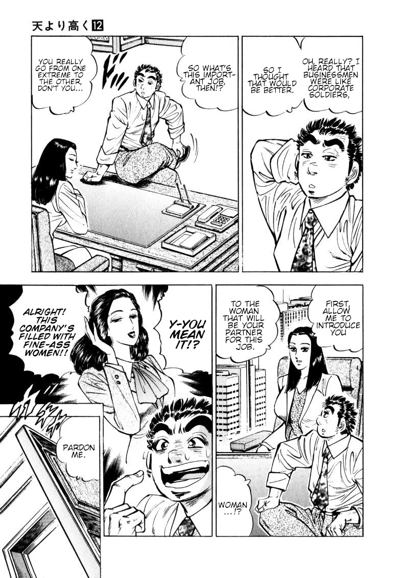 Sora yori Takaku (MIYASHITA Akira) chapter 149 page 7