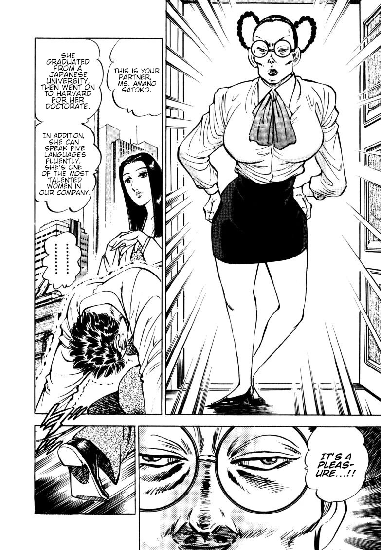 Sora yori Takaku (MIYASHITA Akira) chapter 149 page 8