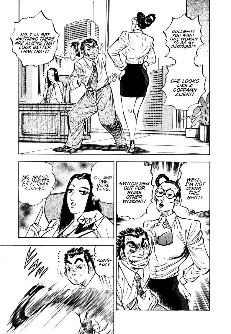 Sora yori Takaku (MIYASHITA Akira) chapter 149 page 9