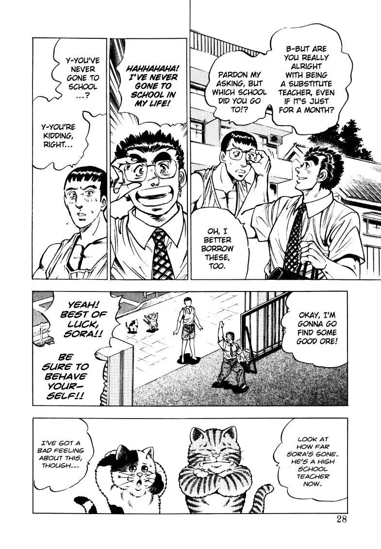 Sora yori Takaku (MIYASHITA Akira) chapter 15 page 10