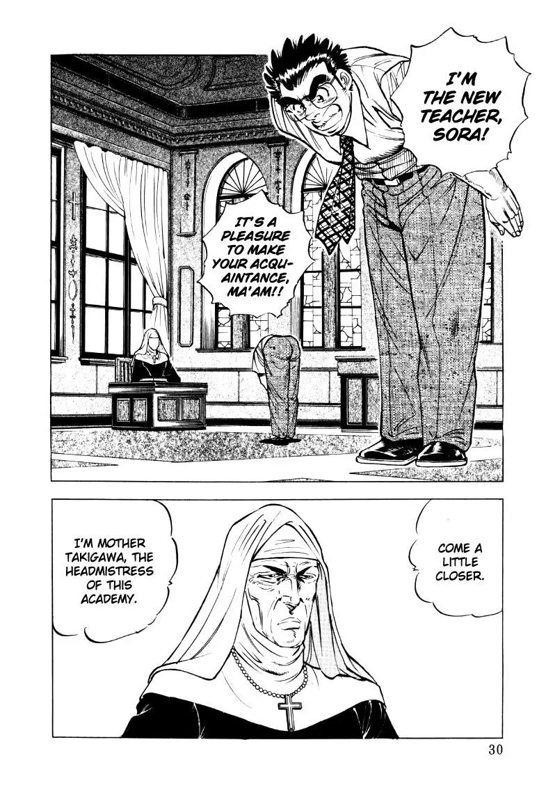 Sora yori Takaku (MIYASHITA Akira) chapter 15 page 12