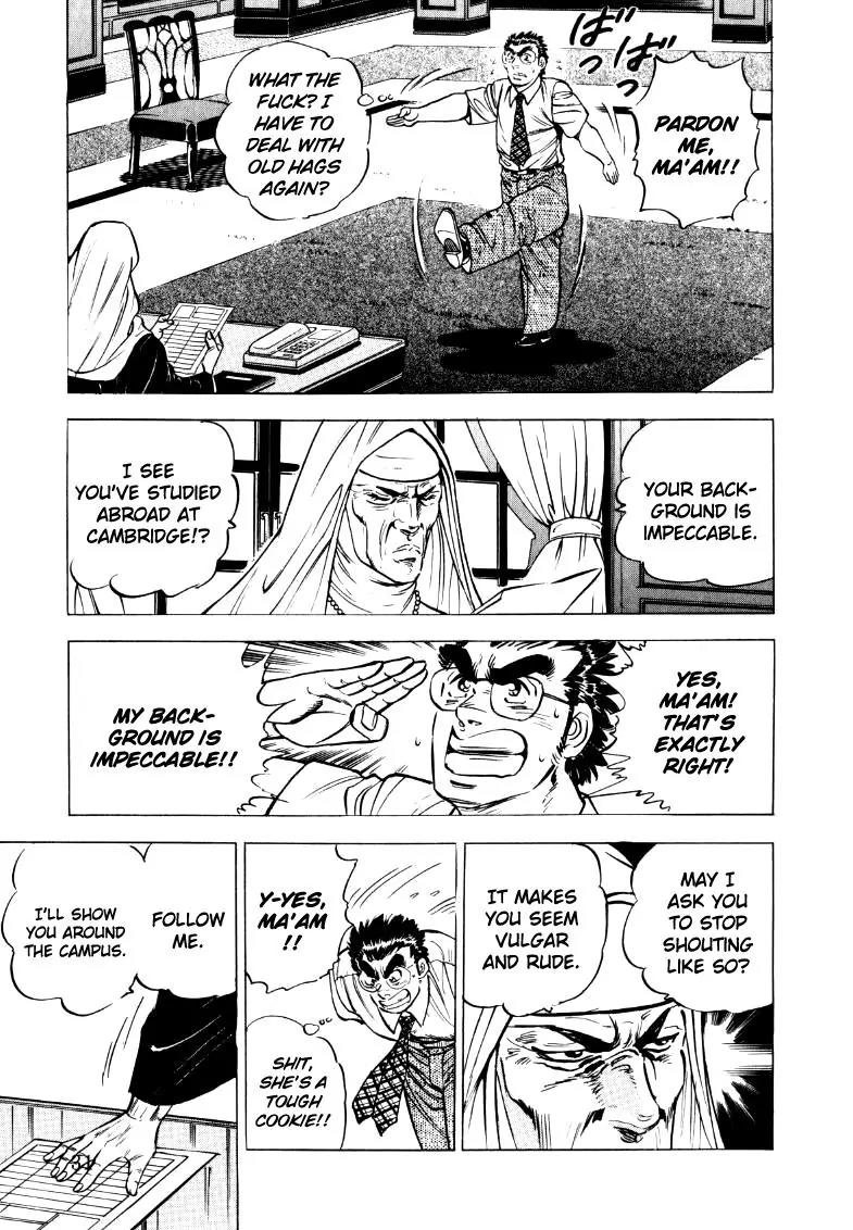 Sora yori Takaku (MIYASHITA Akira) chapter 15 page 13