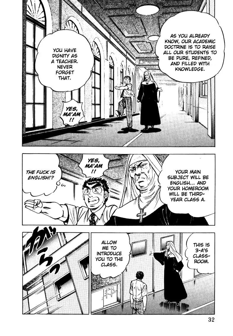 Sora yori Takaku (MIYASHITA Akira) chapter 15 page 14