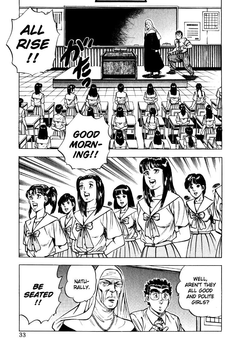 Sora yori Takaku (MIYASHITA Akira) chapter 15 page 15