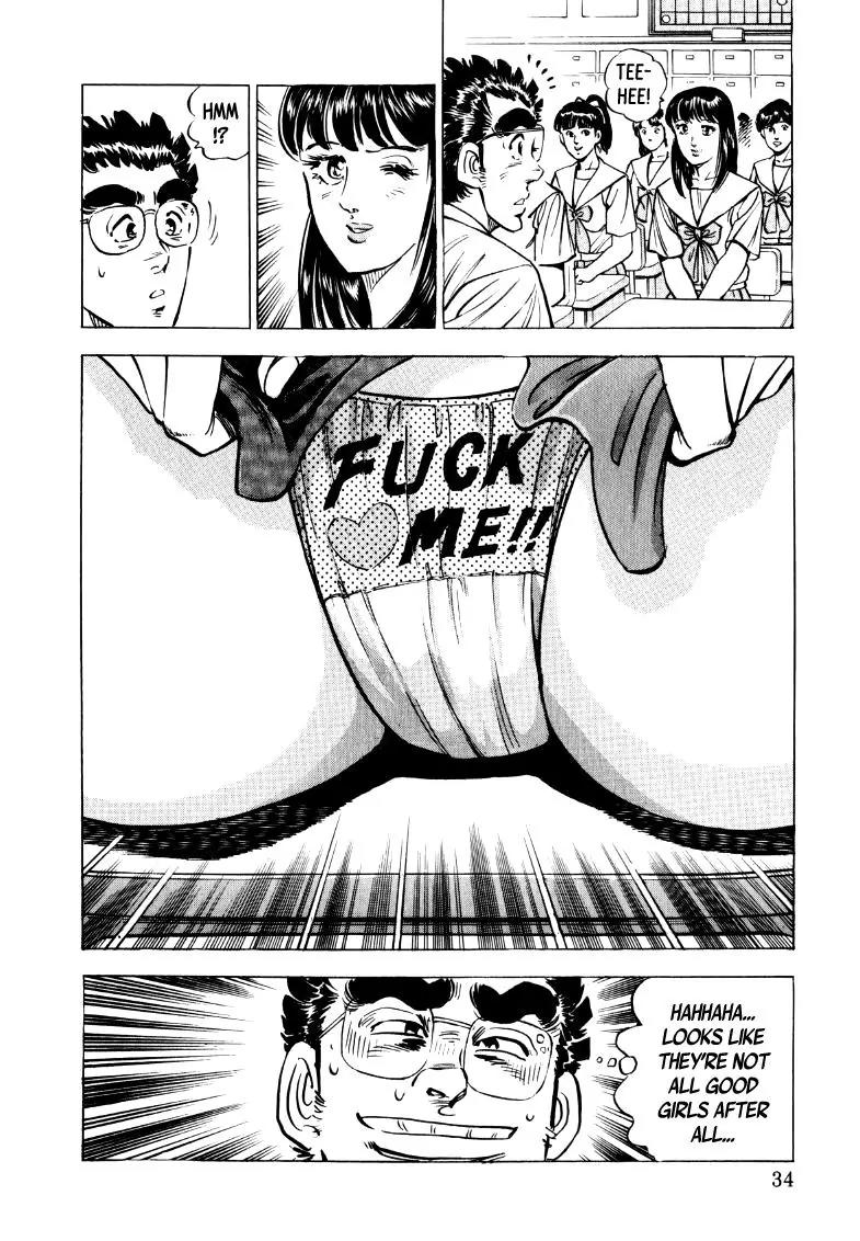 Sora yori Takaku (MIYASHITA Akira) chapter 15 page 16