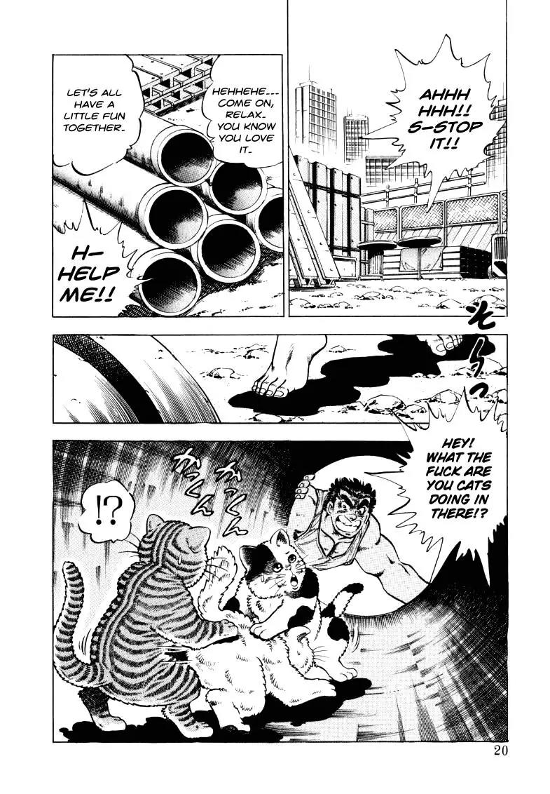 Sora yori Takaku (MIYASHITA Akira) chapter 15 page 2