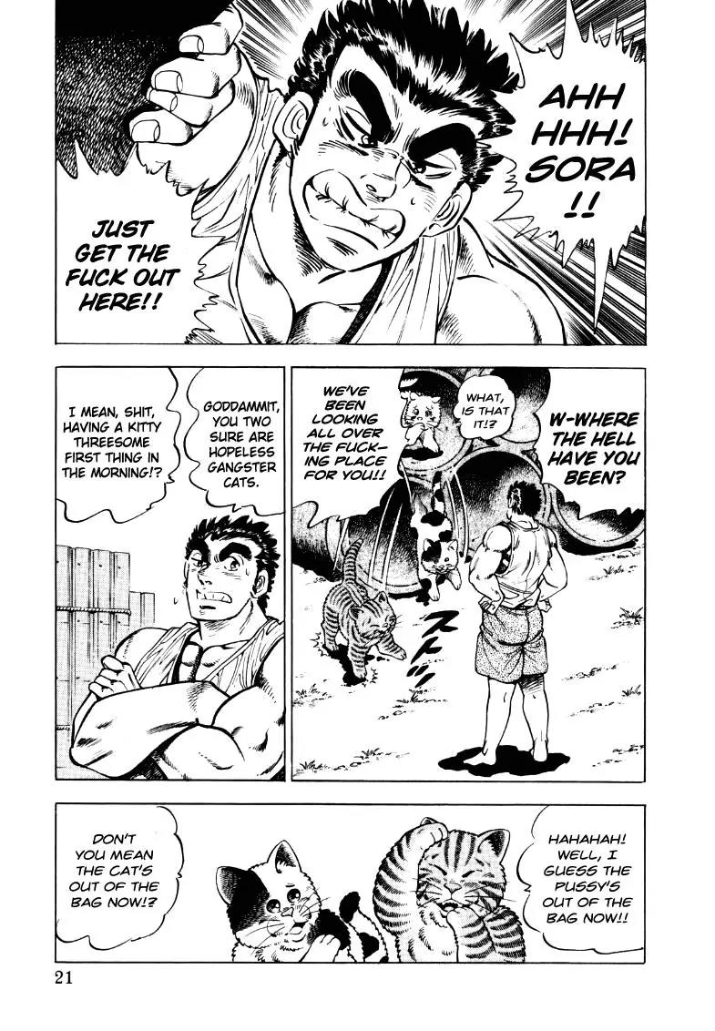 Sora yori Takaku (MIYASHITA Akira) chapter 15 page 3