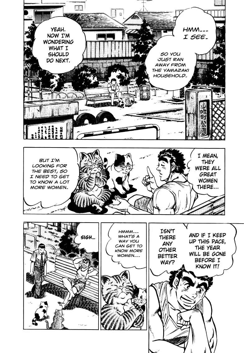 Sora yori Takaku (MIYASHITA Akira) chapter 15 page 4