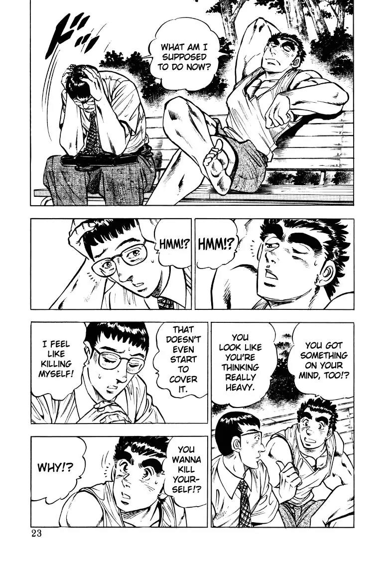 Sora yori Takaku (MIYASHITA Akira) chapter 15 page 5