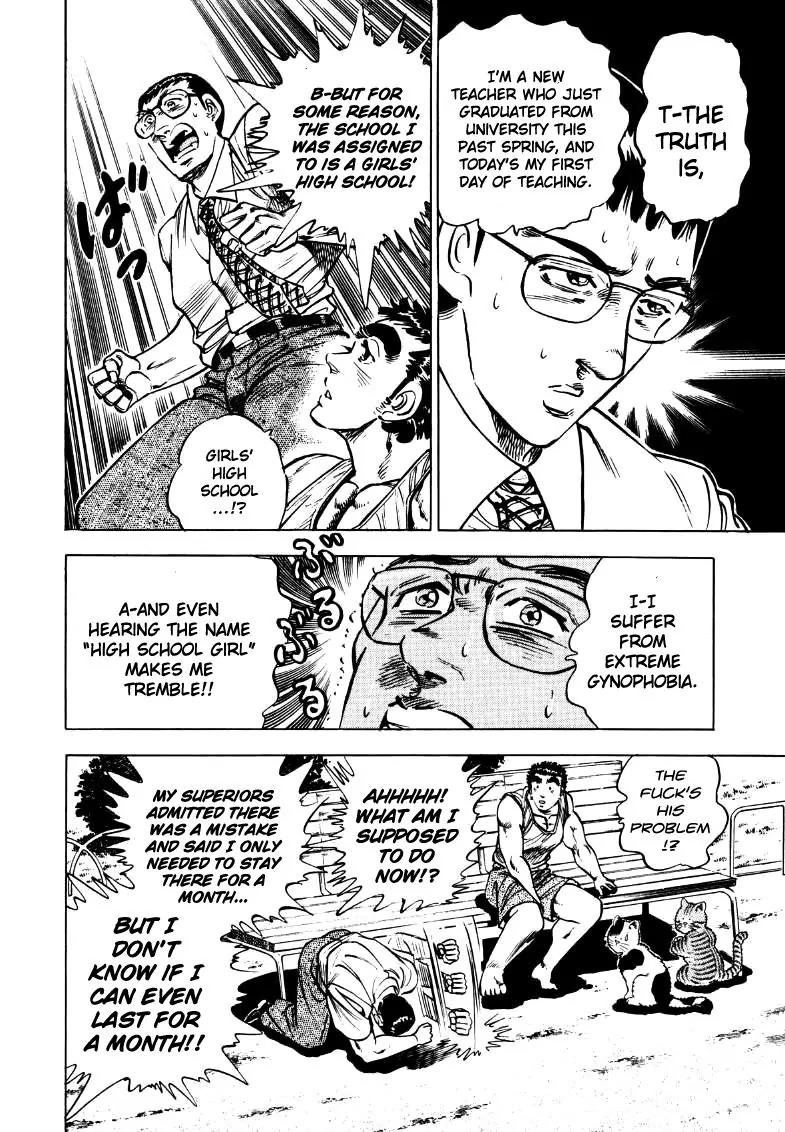 Sora yori Takaku (MIYASHITA Akira) chapter 15 page 6