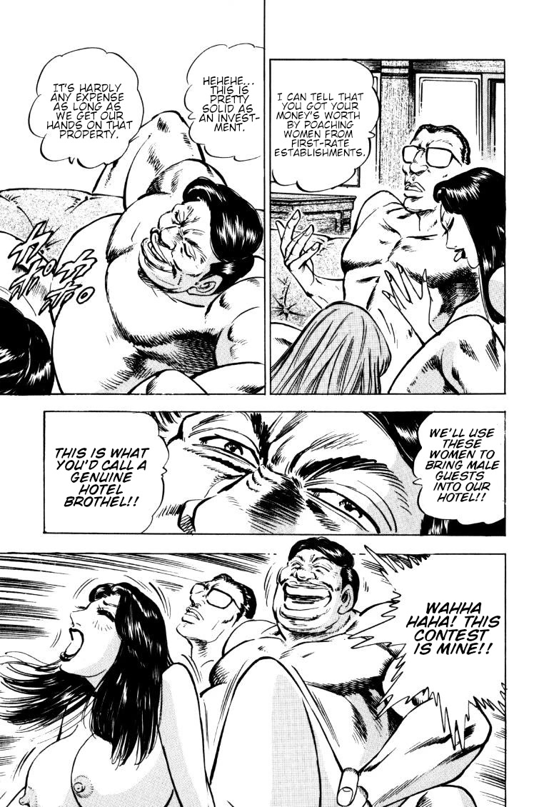 Sora yori Takaku (MIYASHITA Akira) chapter 150 page 13