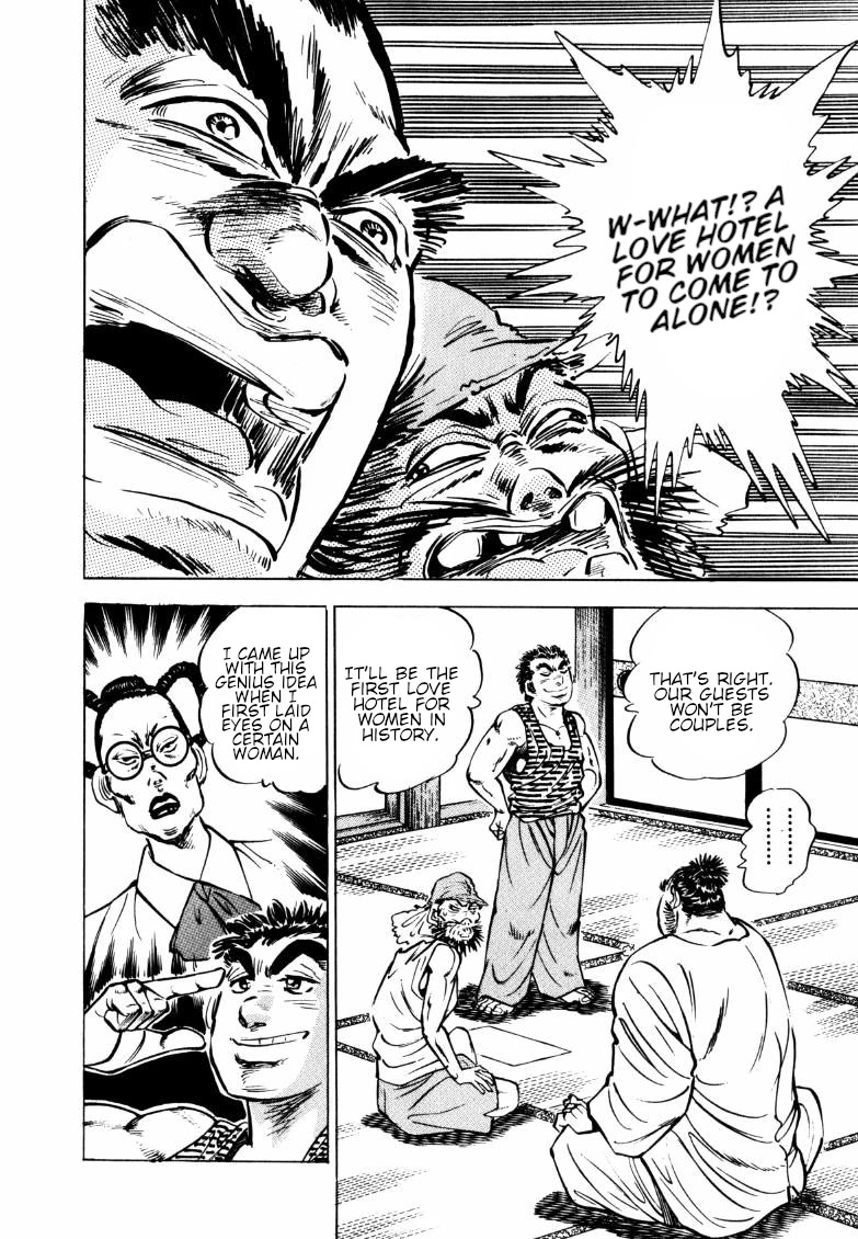 Sora yori Takaku (MIYASHITA Akira) chapter 150 page 14