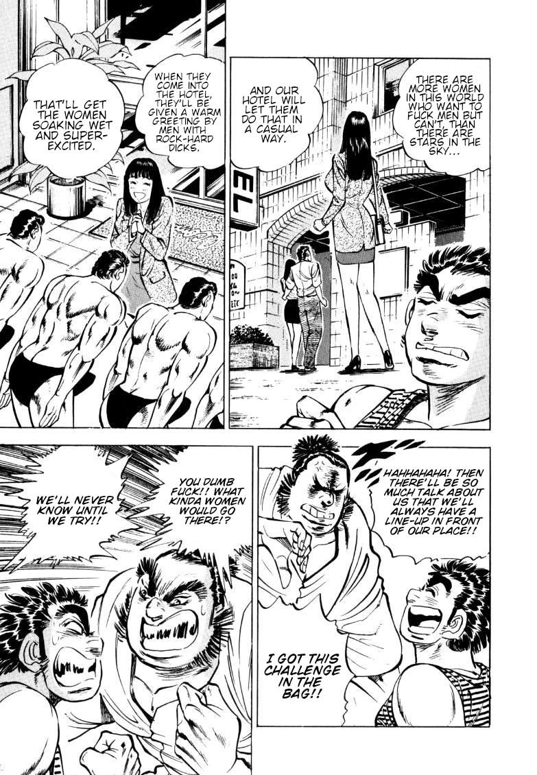 Sora yori Takaku (MIYASHITA Akira) chapter 150 page 15