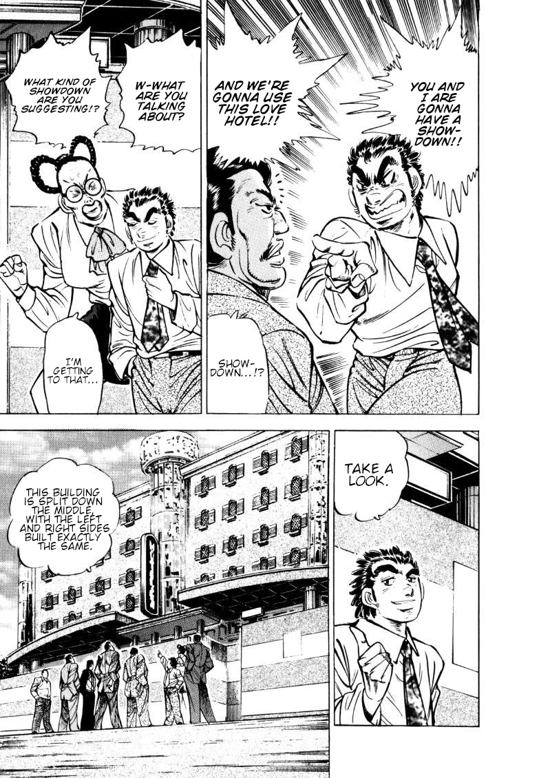 Sora yori Takaku (MIYASHITA Akira) chapter 150 page 3