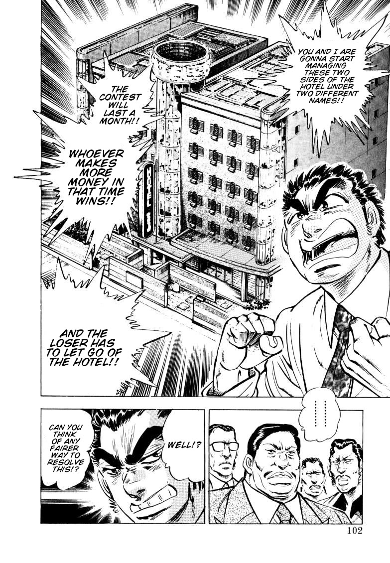 Sora yori Takaku (MIYASHITA Akira) chapter 150 page 4