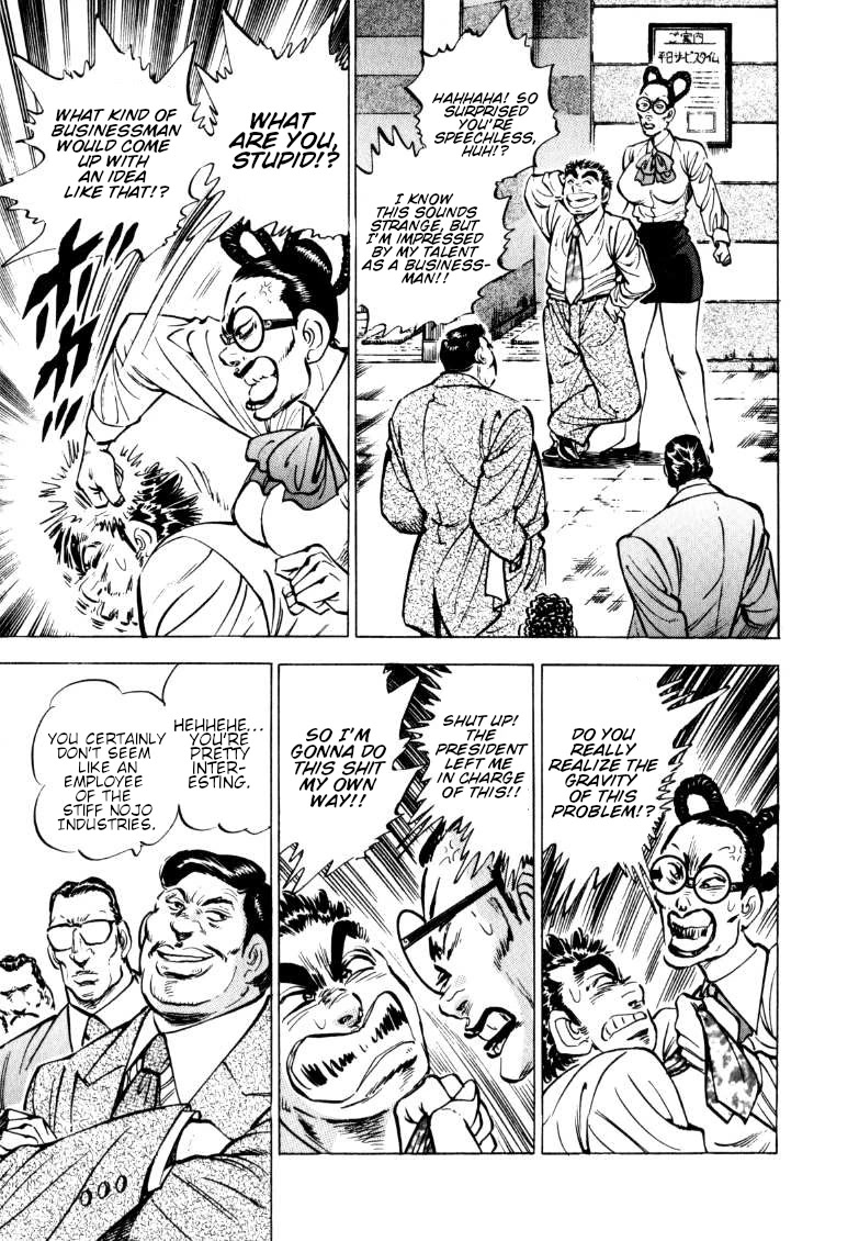 Sora yori Takaku (MIYASHITA Akira) chapter 150 page 5