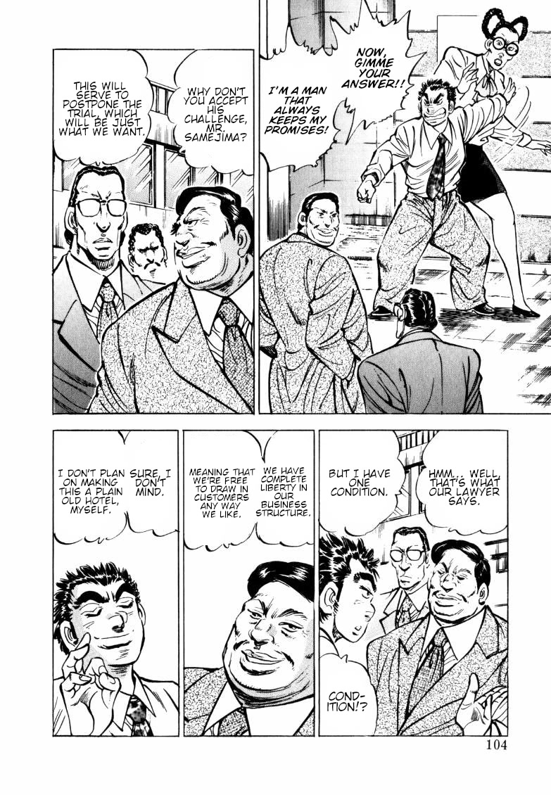 Sora yori Takaku (MIYASHITA Akira) chapter 150 page 6