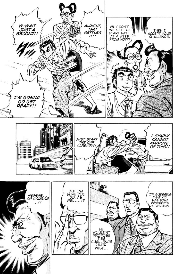 Sora yori Takaku (MIYASHITA Akira) chapter 150 page 7