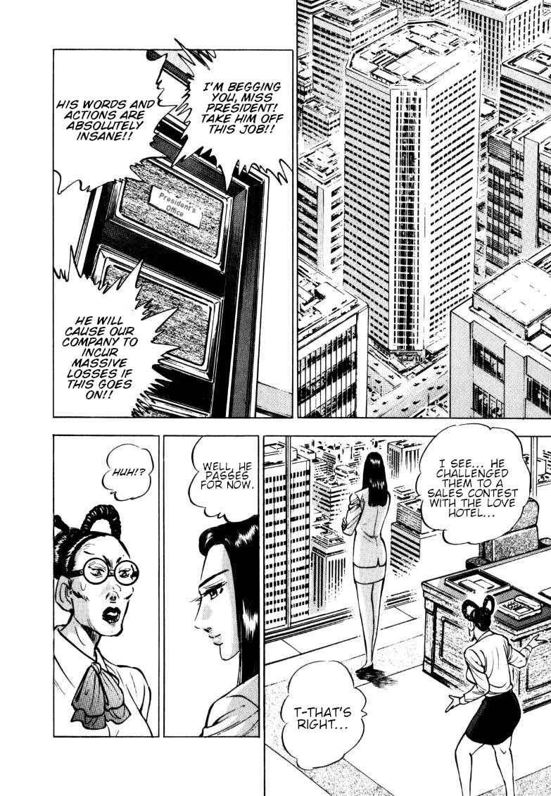 Sora yori Takaku (MIYASHITA Akira) chapter 150 page 8