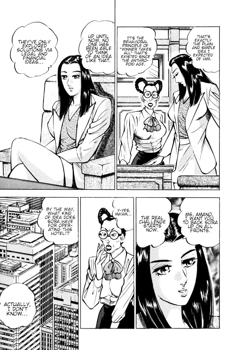 Sora yori Takaku (MIYASHITA Akira) chapter 150 page 9