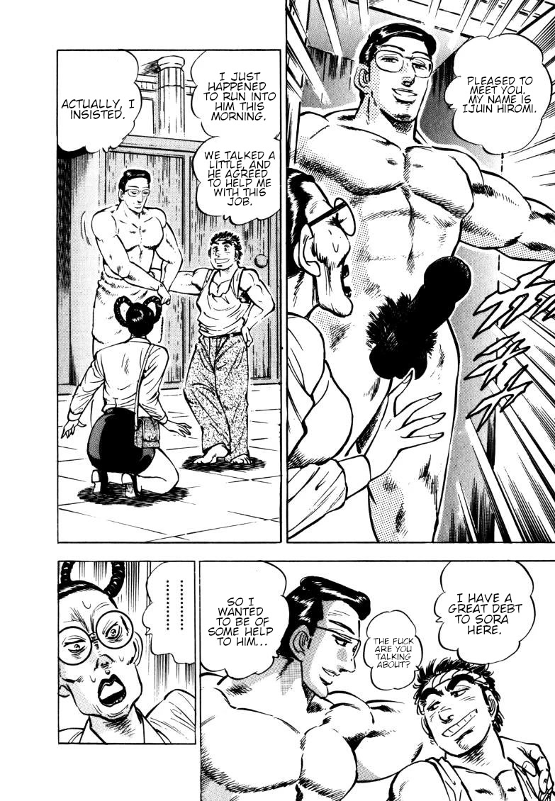 Sora yori Takaku (MIYASHITA Akira) chapter 151 page 12