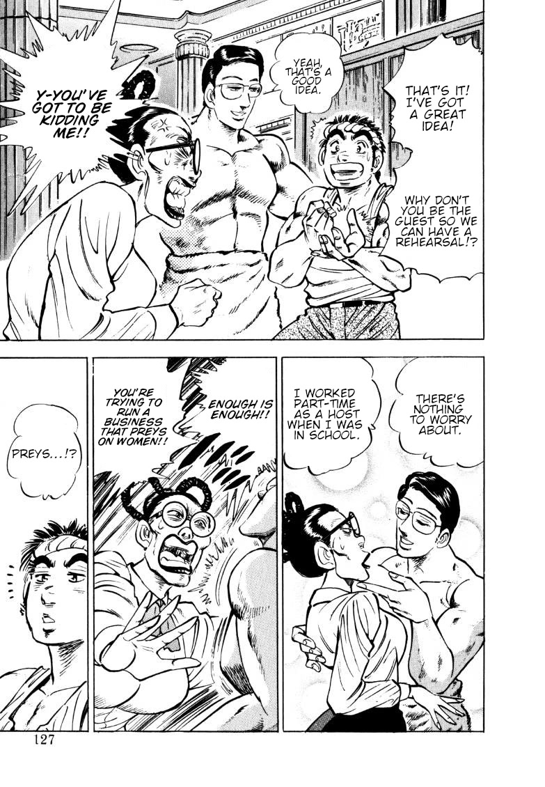 Sora yori Takaku (MIYASHITA Akira) chapter 151 page 13