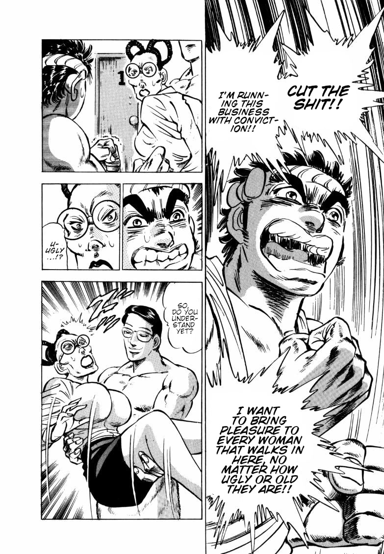 Sora yori Takaku (MIYASHITA Akira) chapter 151 page 14