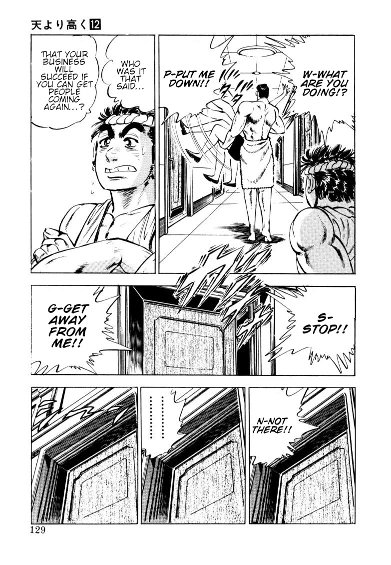 Sora yori Takaku (MIYASHITA Akira) chapter 151 page 15