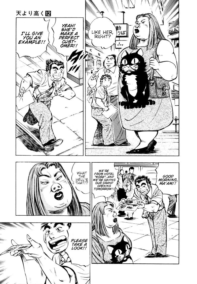 Sora yori Takaku (MIYASHITA Akira) chapter 151 page 3