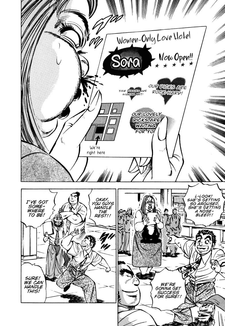 Sora yori Takaku (MIYASHITA Akira) chapter 151 page 4