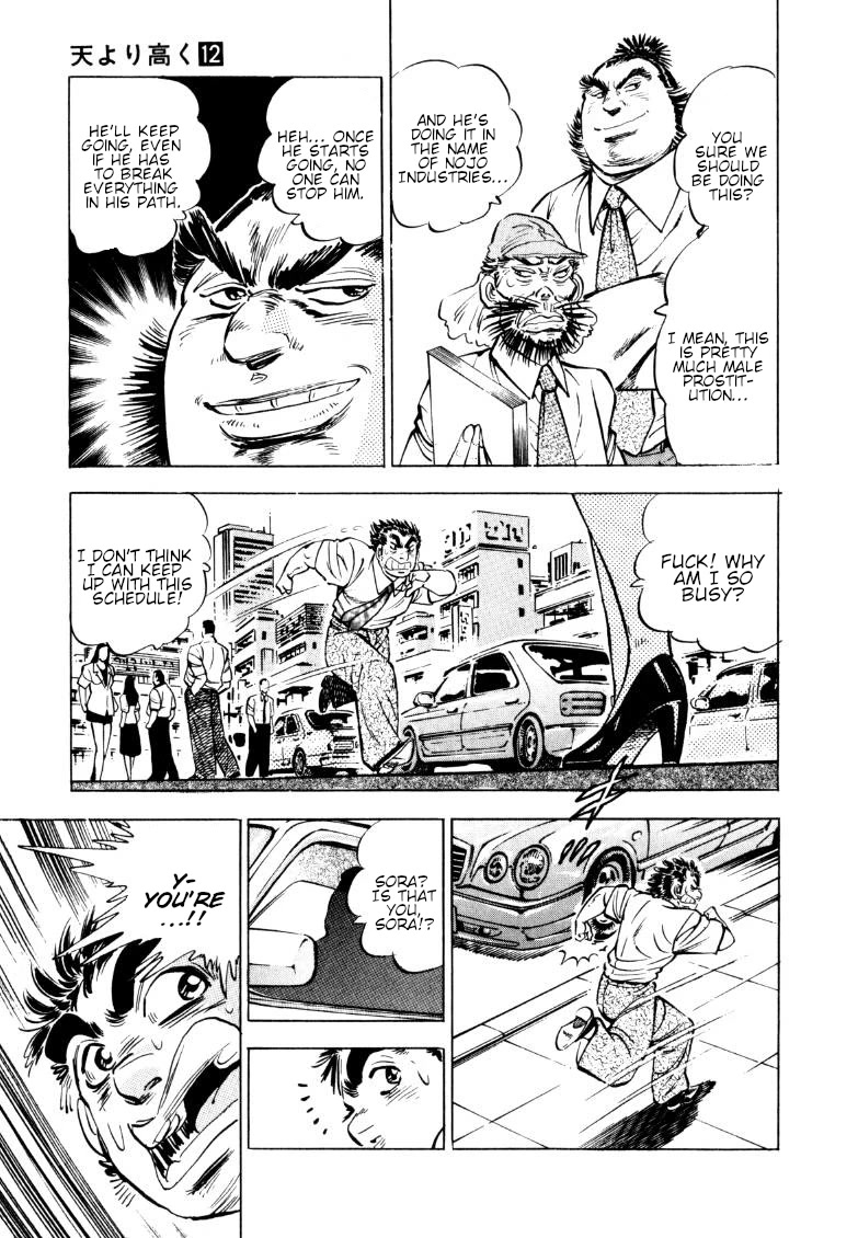 Sora yori Takaku (MIYASHITA Akira) chapter 151 page 5