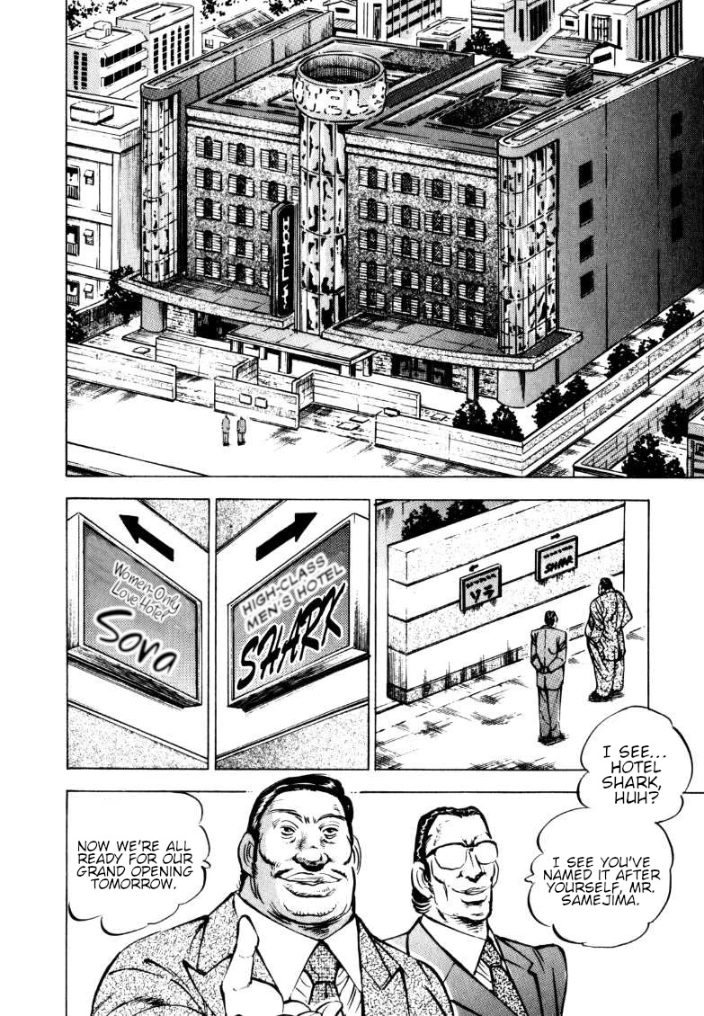 Sora yori Takaku (MIYASHITA Akira) chapter 151 page 6