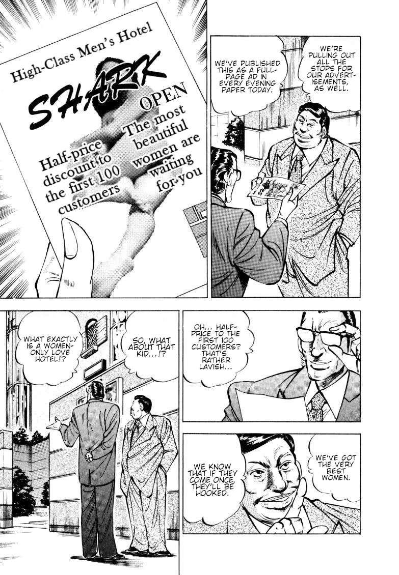 Sora yori Takaku (MIYASHITA Akira) chapter 151 page 7