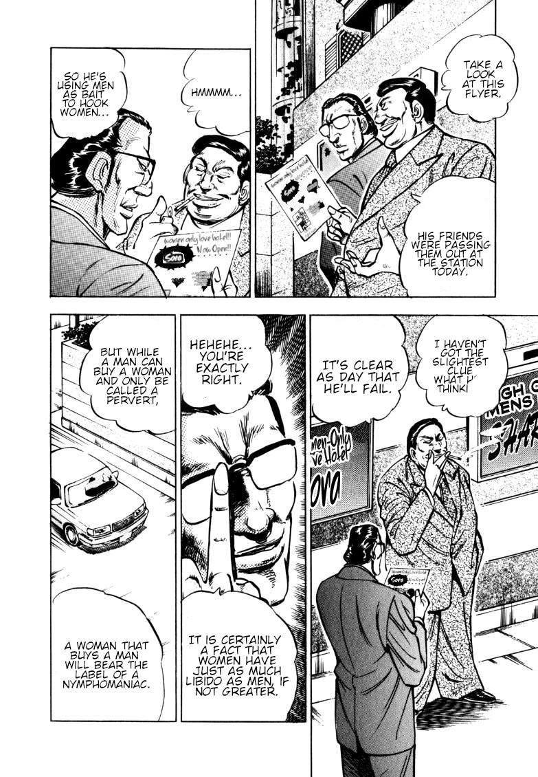 Sora yori Takaku (MIYASHITA Akira) chapter 151 page 8