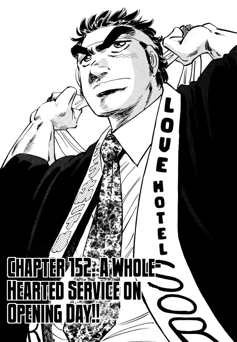 Sora yori Takaku (MIYASHITA Akira) chapter 152 page 1