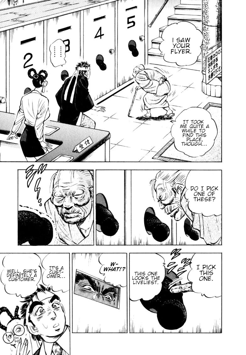 Sora yori Takaku (MIYASHITA Akira) chapter 152 page 11