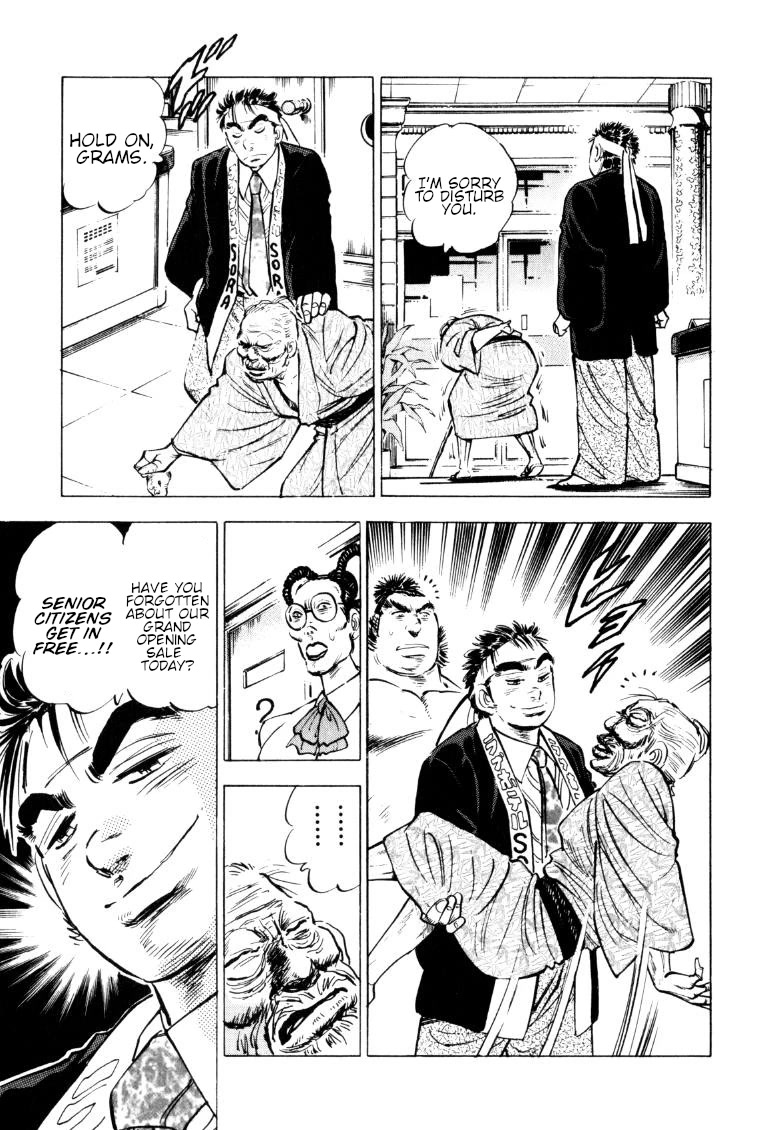 Sora yori Takaku (MIYASHITA Akira) chapter 152 page 15