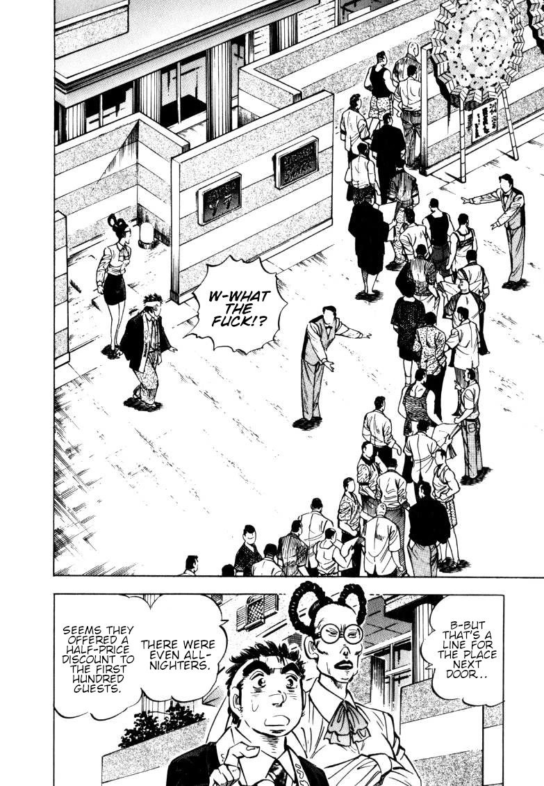 Sora yori Takaku (MIYASHITA Akira) chapter 152 page 6