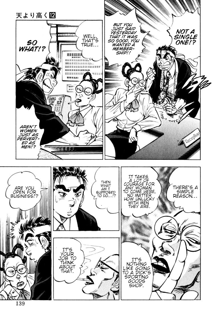 Sora yori Takaku (MIYASHITA Akira) chapter 152 page 9