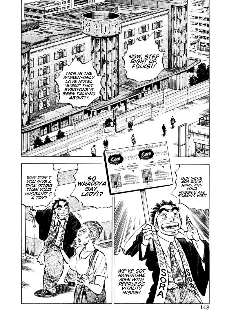 Sora yori Takaku (MIYASHITA Akira) chapter 153 page 2