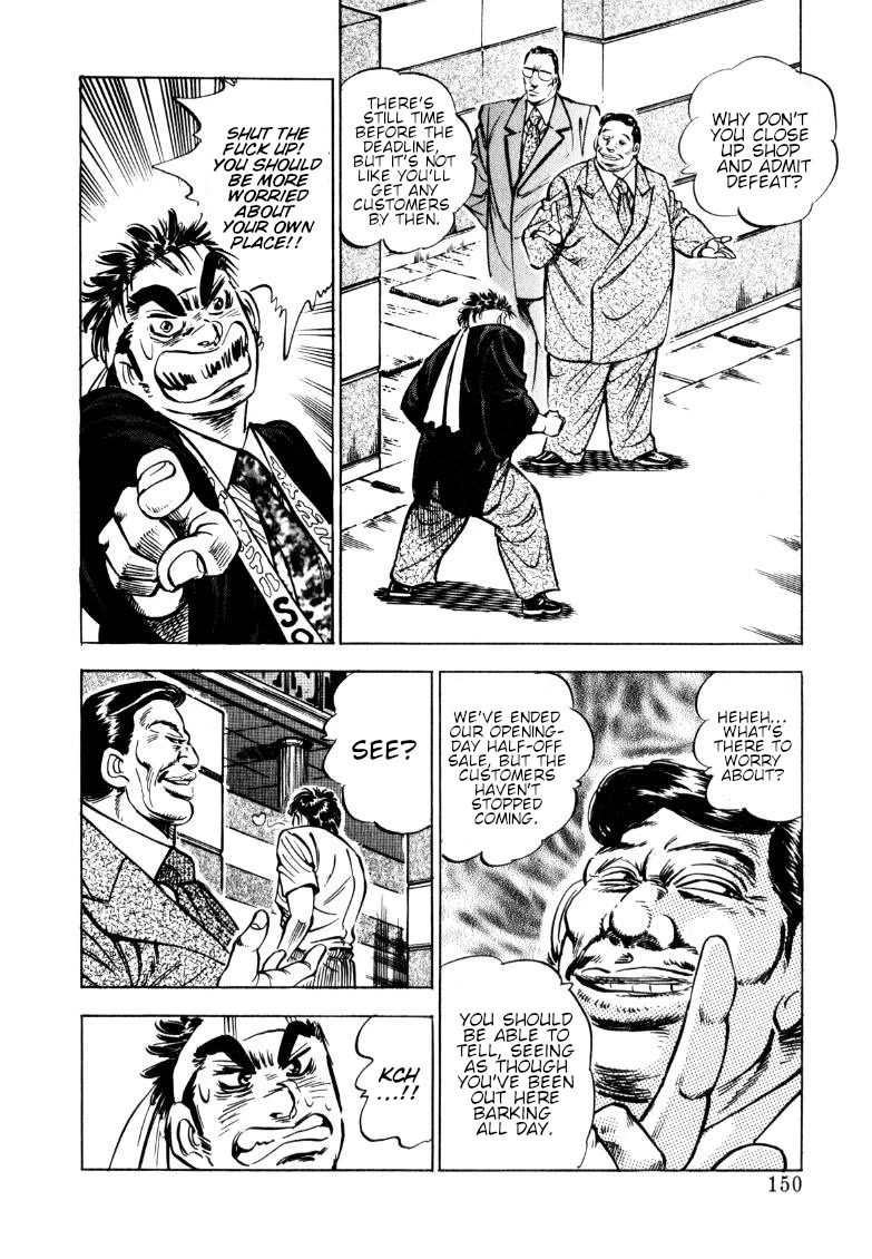 Sora yori Takaku (MIYASHITA Akira) chapter 153 page 4