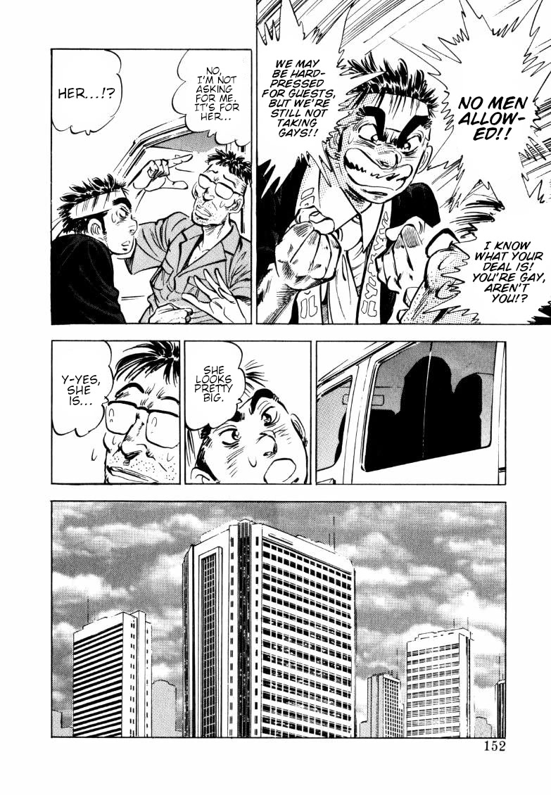 Sora yori Takaku (MIYASHITA Akira) chapter 153 page 6