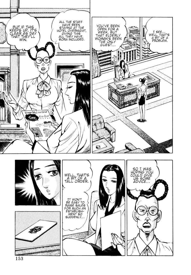 Sora yori Takaku (MIYASHITA Akira) chapter 153 page 7