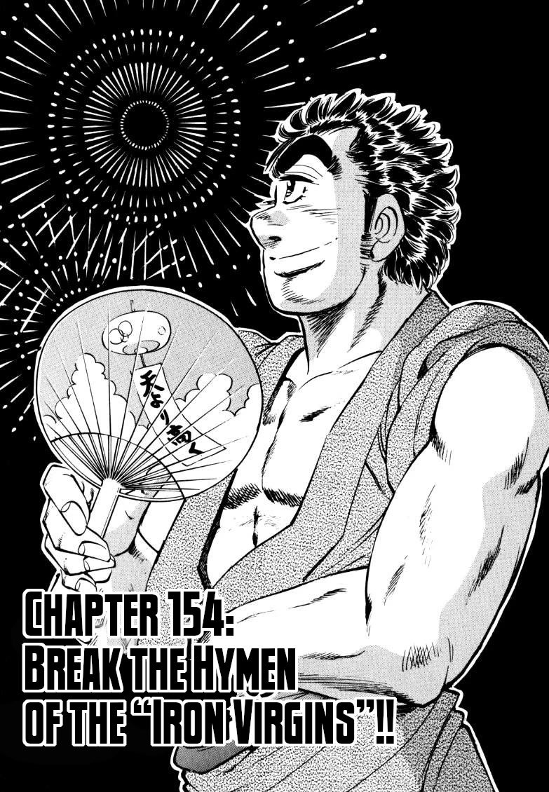 Sora yori Takaku (MIYASHITA Akira) chapter 154 page 1