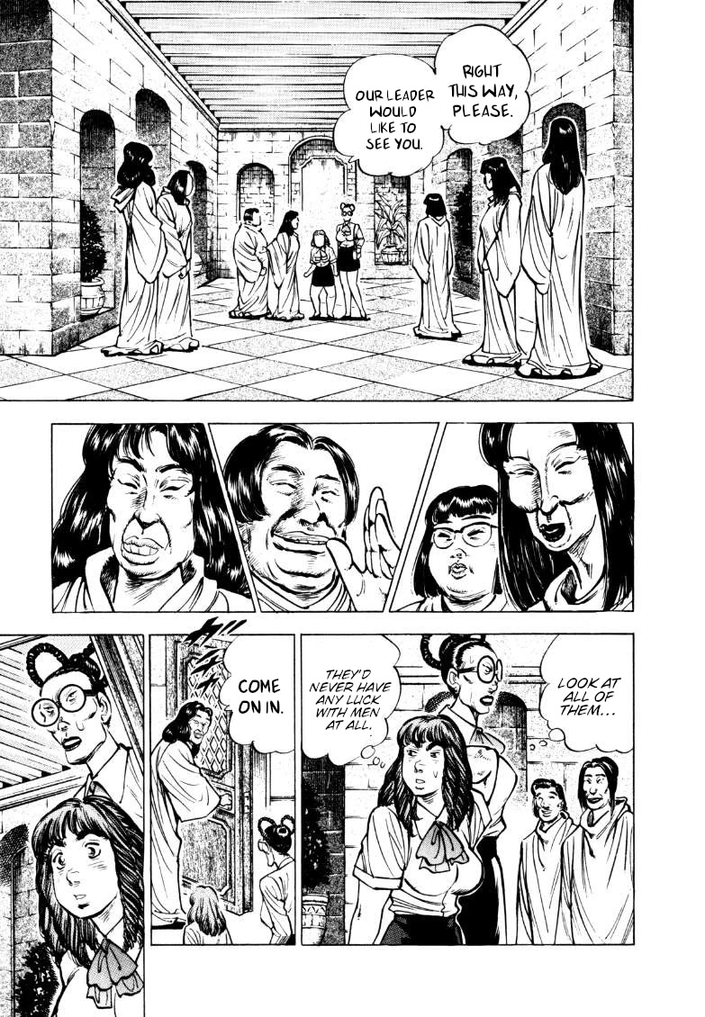 Sora yori Takaku (MIYASHITA Akira) chapter 154 page 11