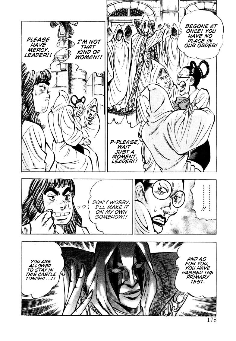 Sora yori Takaku (MIYASHITA Akira) chapter 154 page 16