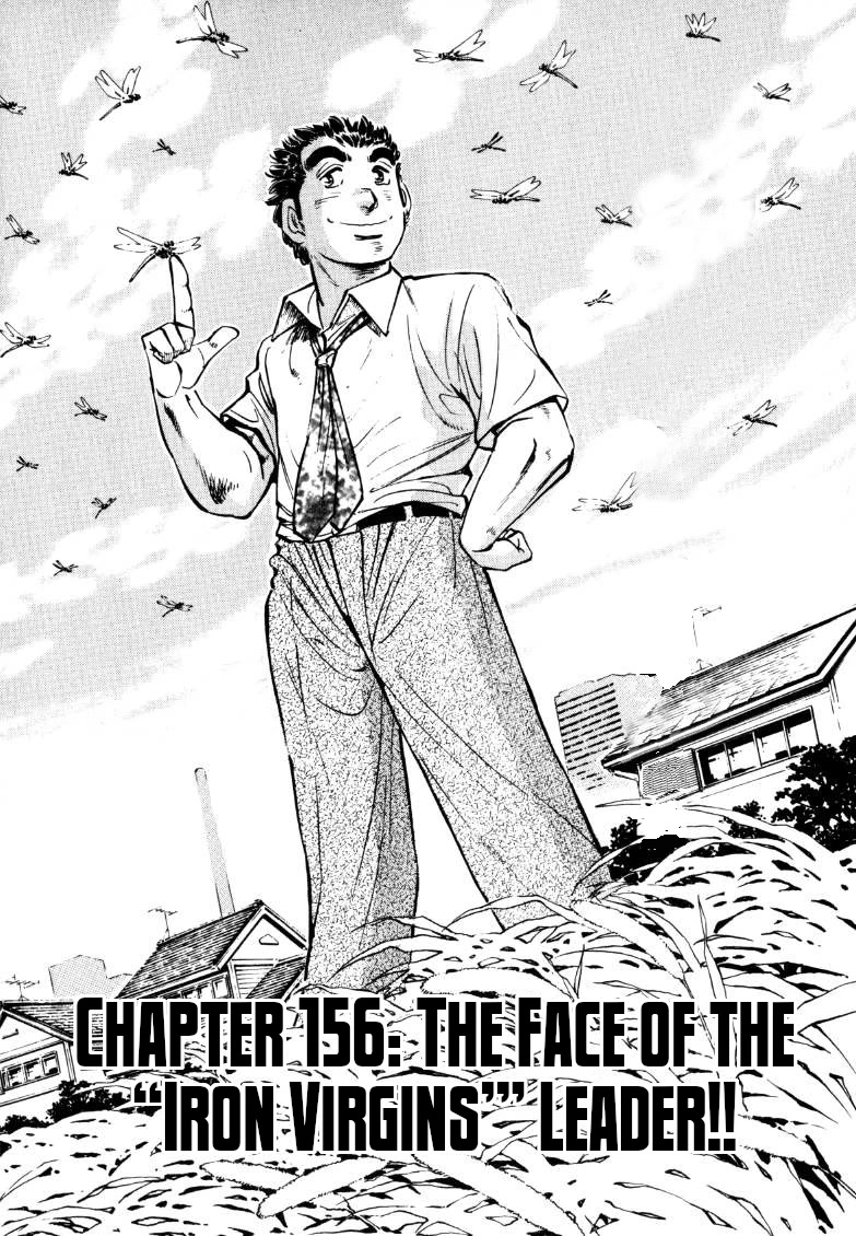 Sora yori Takaku (MIYASHITA Akira) chapter 156 page 1