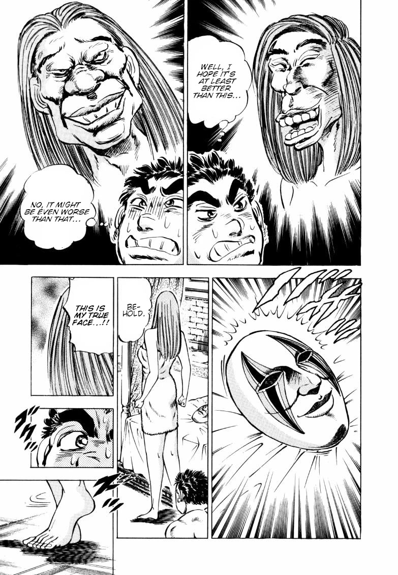 Sora yori Takaku (MIYASHITA Akira) chapter 156 page 7