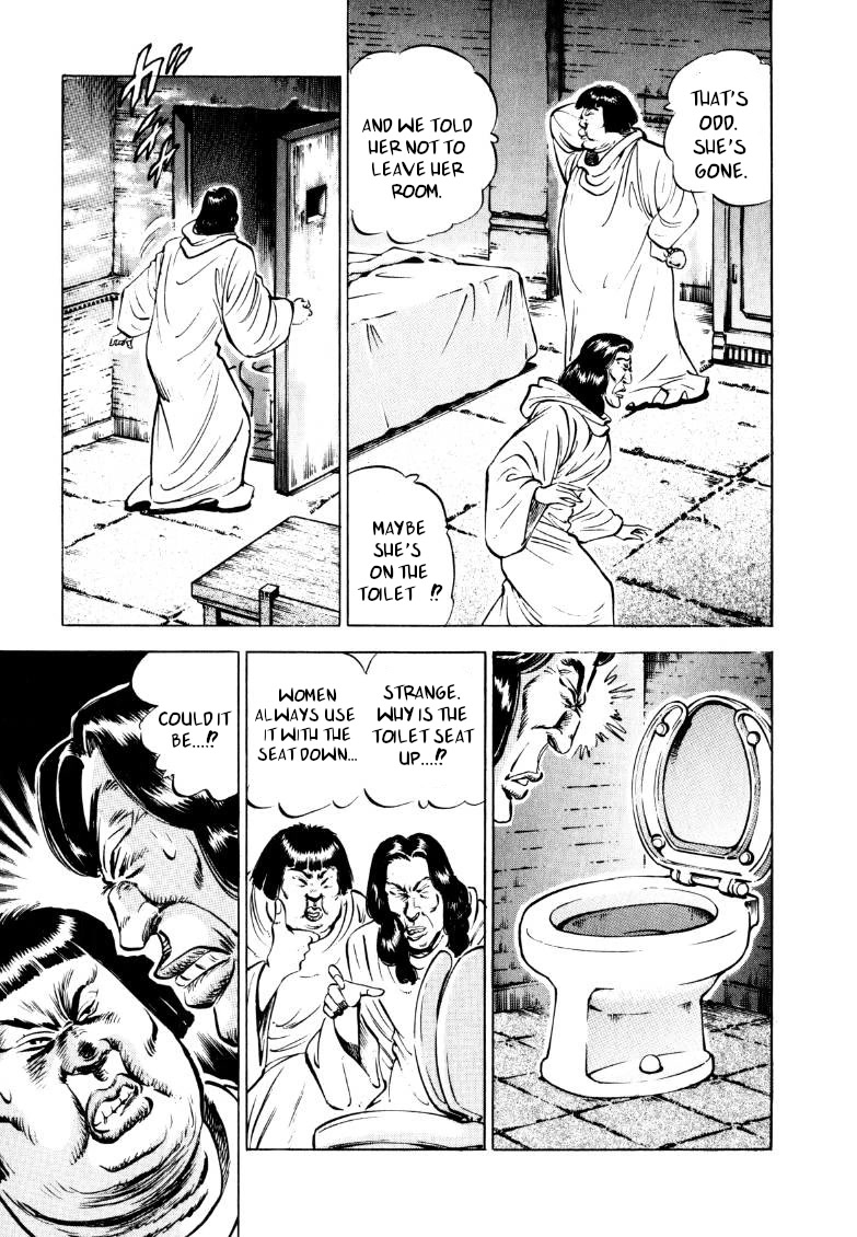 Sora yori Takaku (MIYASHITA Akira) chapter 156 page 9