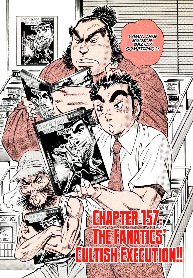 Sora yori Takaku (MIYASHITA Akira) chapter 157 page 3